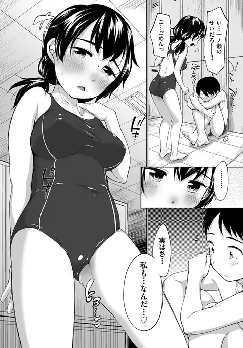 COMIC AUN 2017-04