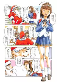 (C79) [Otonano Do-wa (Takei Masaki)] Otonano Do-wa Vol. 28