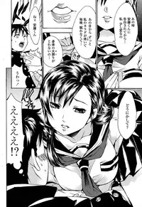 COMIC Penguin Club Sanzokuban 2008-06