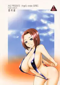 (COMIC1☆3) [AXZ (Kutani)] Angel's Stroke 6 - Shinsouban (Code Geass) [English] [CGrascal]
