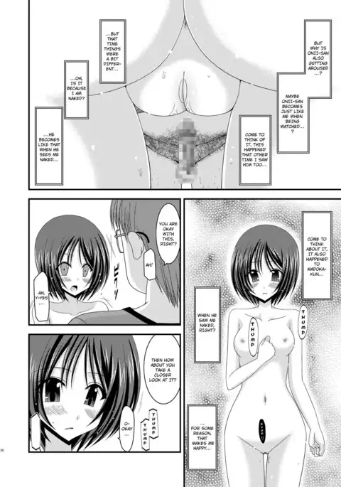 Roshutsu Shoujo Yuugi Extra Chapter 3