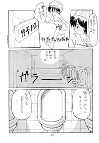 (C50) [LOLIC SYSTEM (Various)] WETTIE CUTE 2