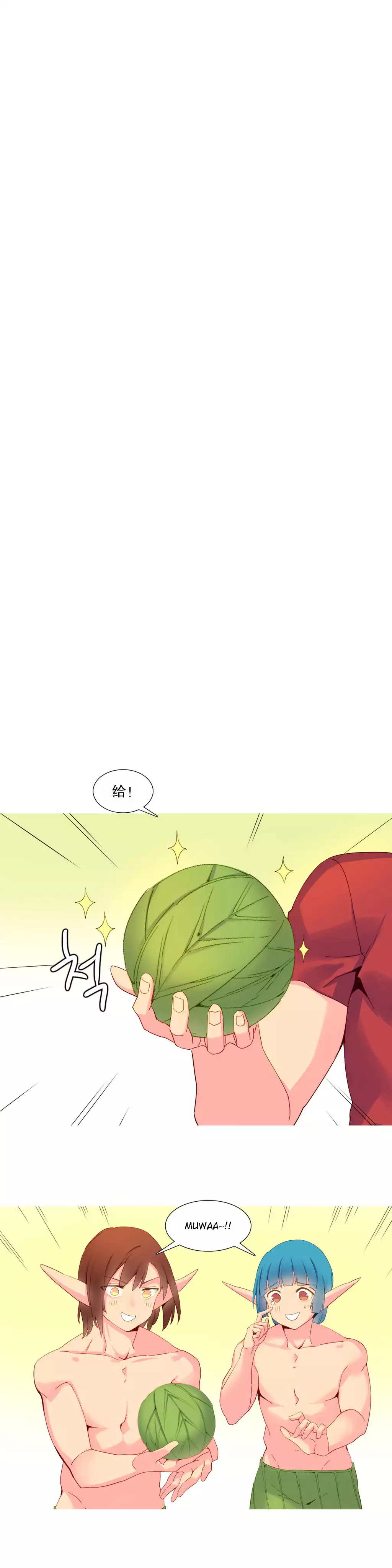 A World that I Rule | 我统治的世界 Ch.1-28