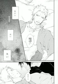 (SPARK11) [umeboshi (yusui)] Manimani (Naruto)