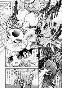 COMIC Aun 2010-07 [Digital]