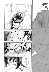 [Anthology] Pure Petit Vol. 12