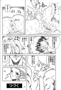 PULP Progress and Harmony Plus