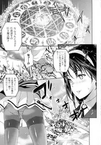 COMIC Unreal 2016-02 Vol. 59