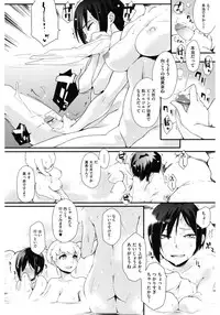 [Anthology] Core Colle Wasou Adejo [Digital]