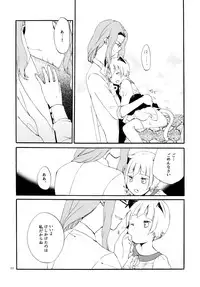 (COMITIA115) [Niratama (Sekihara, Hiroto)] Kusushi no Shironeko
