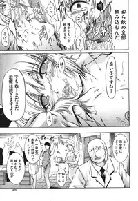 BUSTER COMIC 2010-05 Vol.07