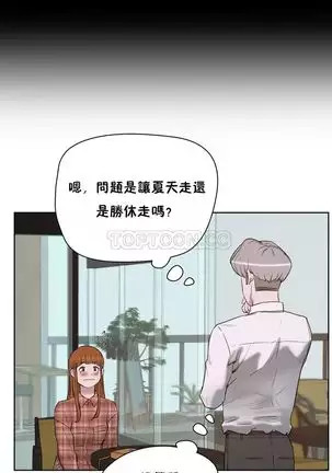 性教育 1-48.5 中文翻译（完結）