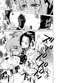 (C80) [Suika Dokei (Suika)] PSYREN de Ikitai? (PSYREN)