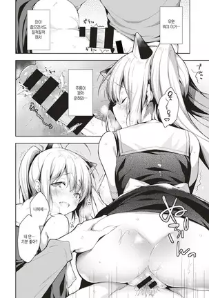 Figu♡Story | 피규♡스토리