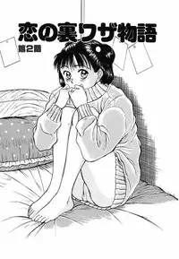 [Sano Takayoshi] Suite Spreading