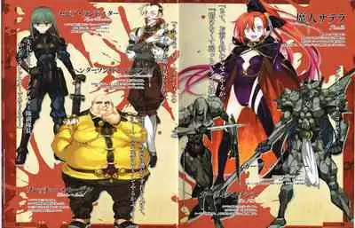 Rance 3 - Leazas Kanraku - Settei Shiryou Rough Gashuu