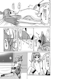 [Toruneko Chaya (Toruneko)] Arigatou ni Arigatou (Xenosaga) [Digital]