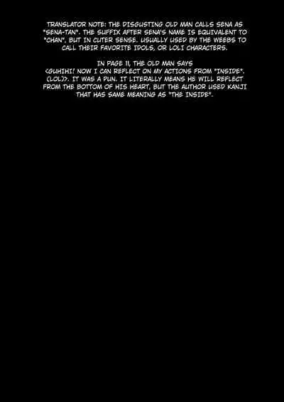 Uchigawa kara Niku o Yogosu