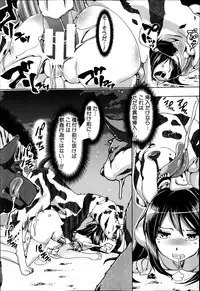 BUSTER COMIC 2013-09