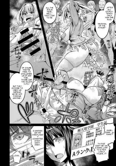 Moudokusei Martial Arts