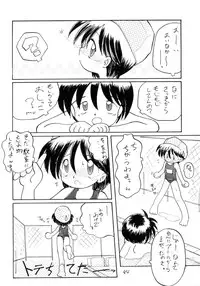 (C50) [LOLIC SYSTEM (Various)] WETTIE CUTE 2