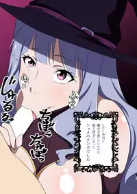 [Jabarand (Jabara Tornado)] Sei Naru Botsunyuu (THE iDOLM@STER) [Digital]