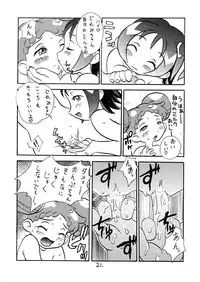 (CR29) [Kuromagedon (Magedon)] Onpuchan Service Chu!! (Ojamajo Doremi)