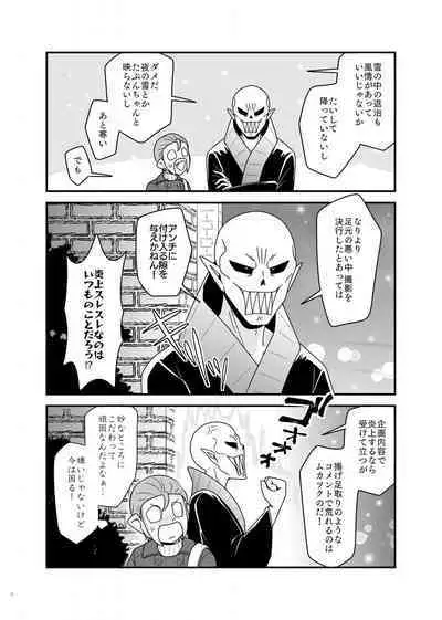 Screened at the same time!!