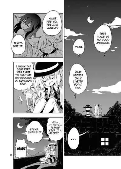 [Rainbow Vanilla (Matsuriuta)] Kindan no Nudist Utopia (Touhou Project) [English] [Kuraudo] [Digital]