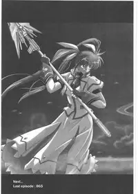 (C75) [Cyclone (Reizei, Izumi)] 1001 Kyoudoukan Soushuuhen (Mahou Shoujo Lyrical Nanoha)