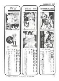 [Anthology] Doujin Anthology Bishoujo Gumi 7 (Various)