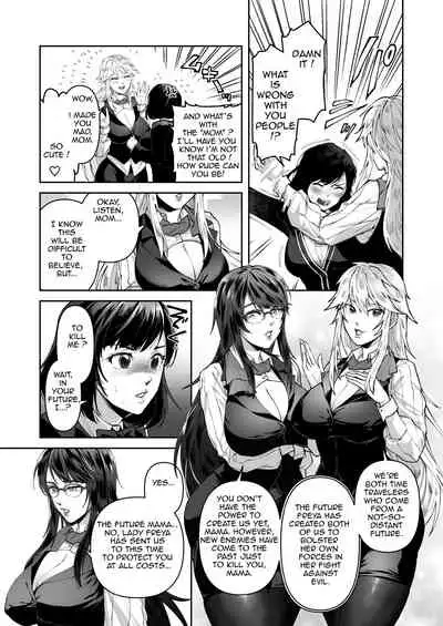 Seigi no Mikata o Otosu Houhou