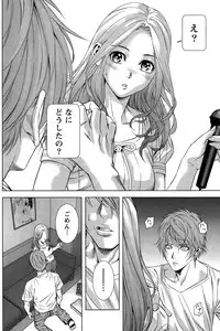 Monthly Vitaman 2015-12