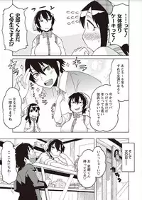 [Yuuki Ray] Shota Fuckers [Digital]