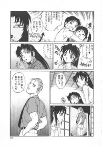 [Yanagawa Rio] AV Cine Club 2