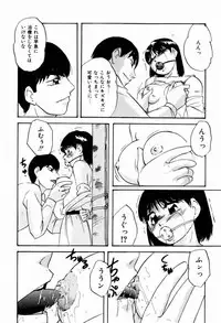 [Kazusa Shima] Reconstruct Zwei