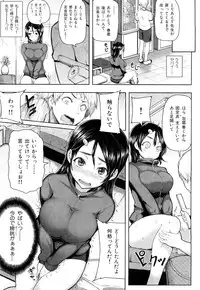 [Meme50] Chome Chome Otome | Girl is ready for XXX!