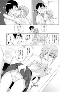 COMIC Penguin Club 2014-08