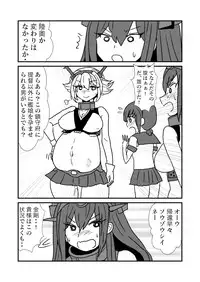 [Kuroihi] Ze~ttai? Teitoku to Rashinban Chinjufu 1-48 (Kantai Collection -KanColle-)