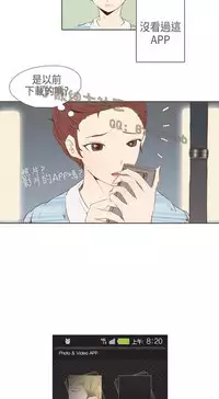 恶女来了请小心 [中国翻訳]