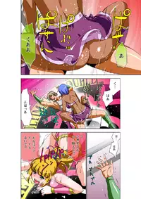 [Aoi Shou] Ultimate Couple ~Mirarete Kanjite Ecstasy~ [Digital]