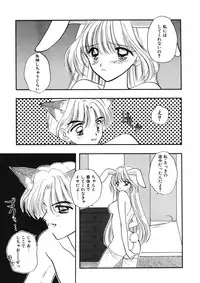 [Ozaki Miray] TO KI ME KI [Digital]