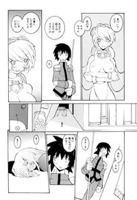 [Dowman Sayman] Kurage