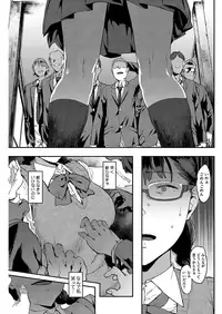 COMIC HOTMILK 2016-12 [Digital]