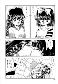 [Mimuda Ryouzou] Angelita