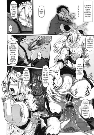 Aneki Kokoro to Haru no Sora