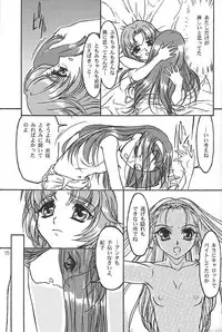 (C58) [DELTAFORCE] TOMOMIXX (Welcome to Pia Carrot!! 2)