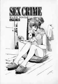 [Kudara Naizou] SEX CRIME 2