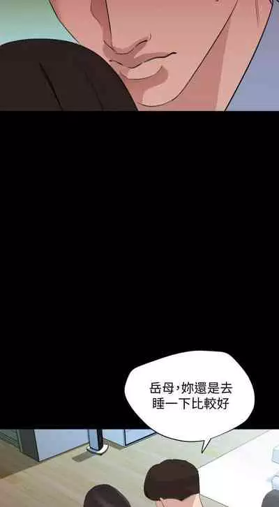 儿媳妇-SON IN LAW 32-56 CHI (manhwaroshixp.wordpress.com)