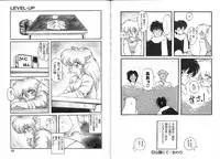 [Ruen Rouga] Trouble Evocation Vol.1